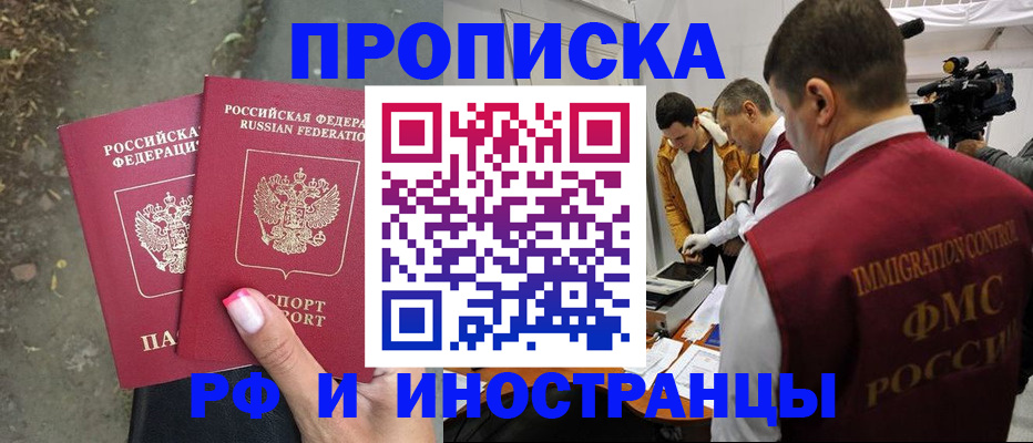найти адрес прописки в Унече